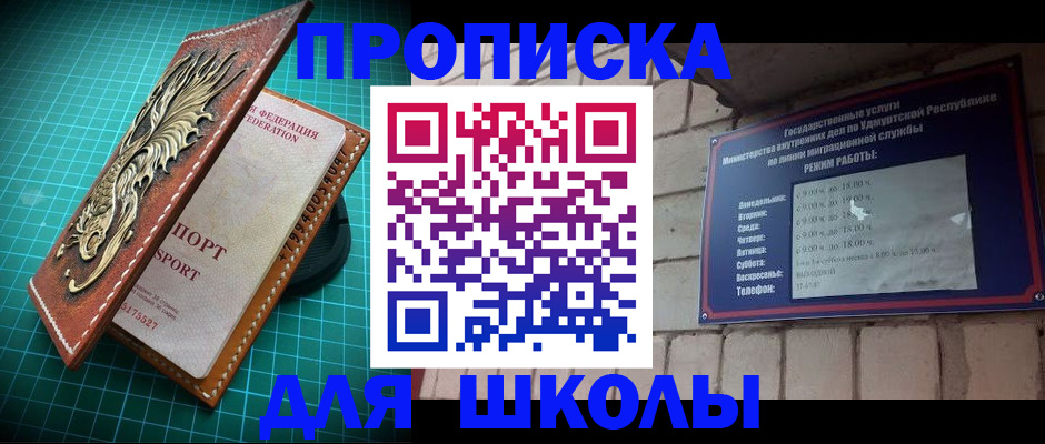 временная регистрация законно в Могочи